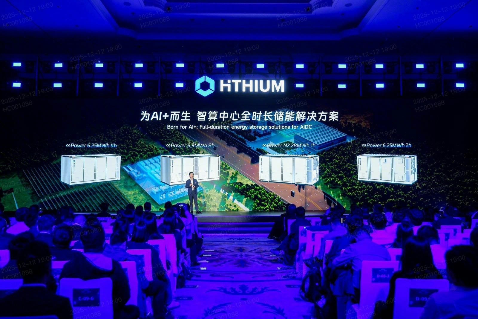 Geboren für AI+: HiTHIUM präsentiert die weltweit erste Vollzeit-Energiespeicherlösung mit Lithium-Natrium-Verbund für AIDC